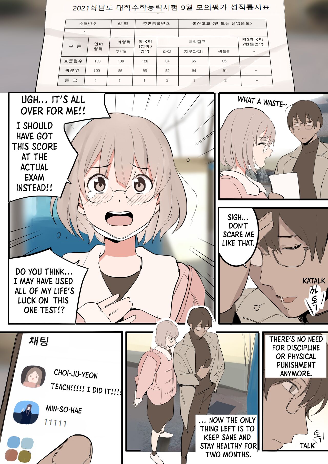 [HUACA]JAN-FEB2022[English] Page 5