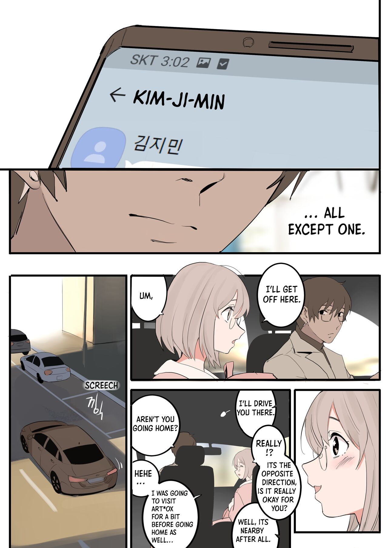 [HUACA]JAN-FEB2022[English] Page 6