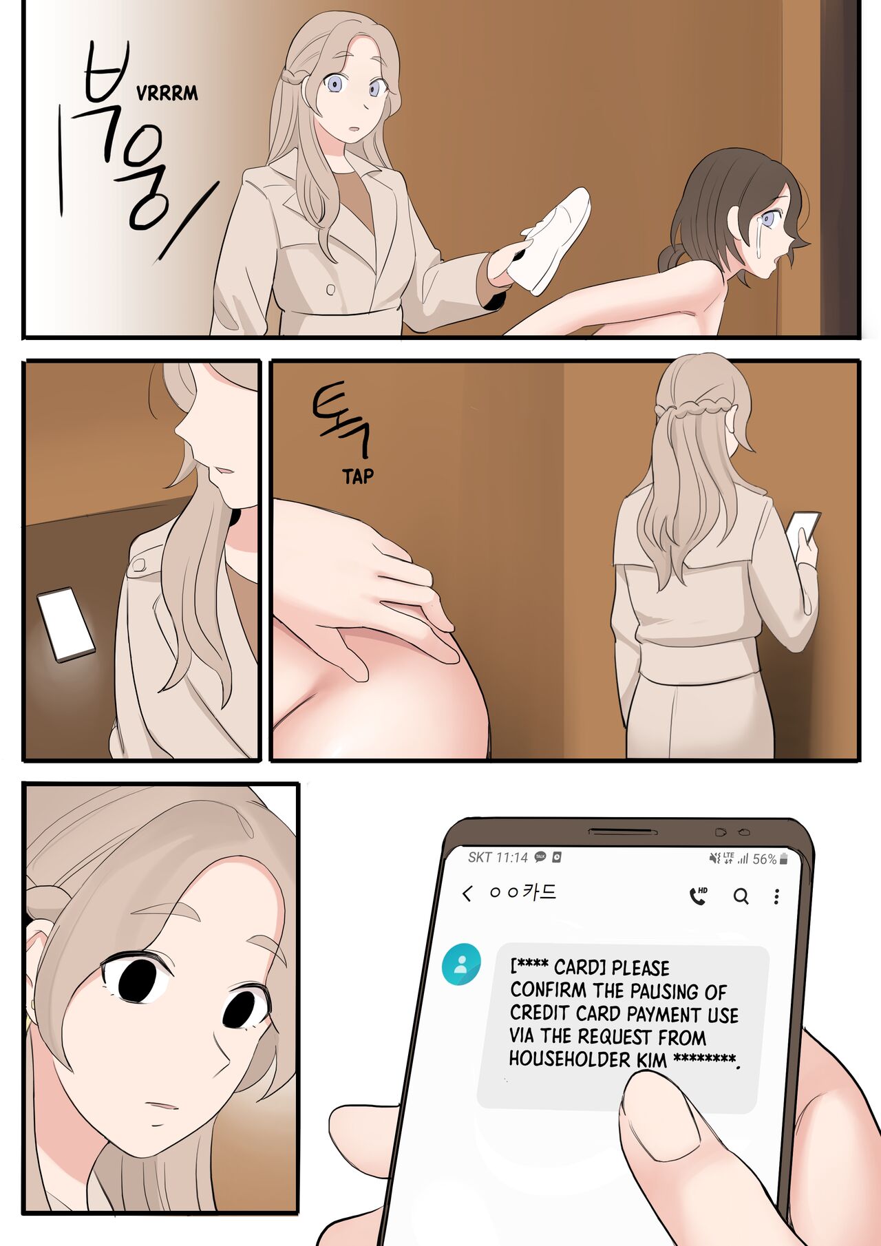 [HUACA]JAN-FEB2022[English] Page 84