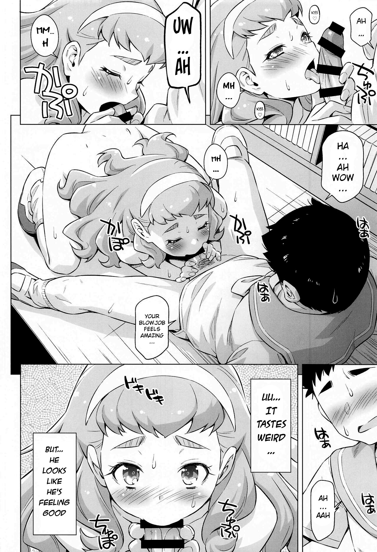 [ACID EATERS (Kazuma Muramasa)]Ningen no Obenkyou(Tropical-Rouge! PreCure) [English] Page 23