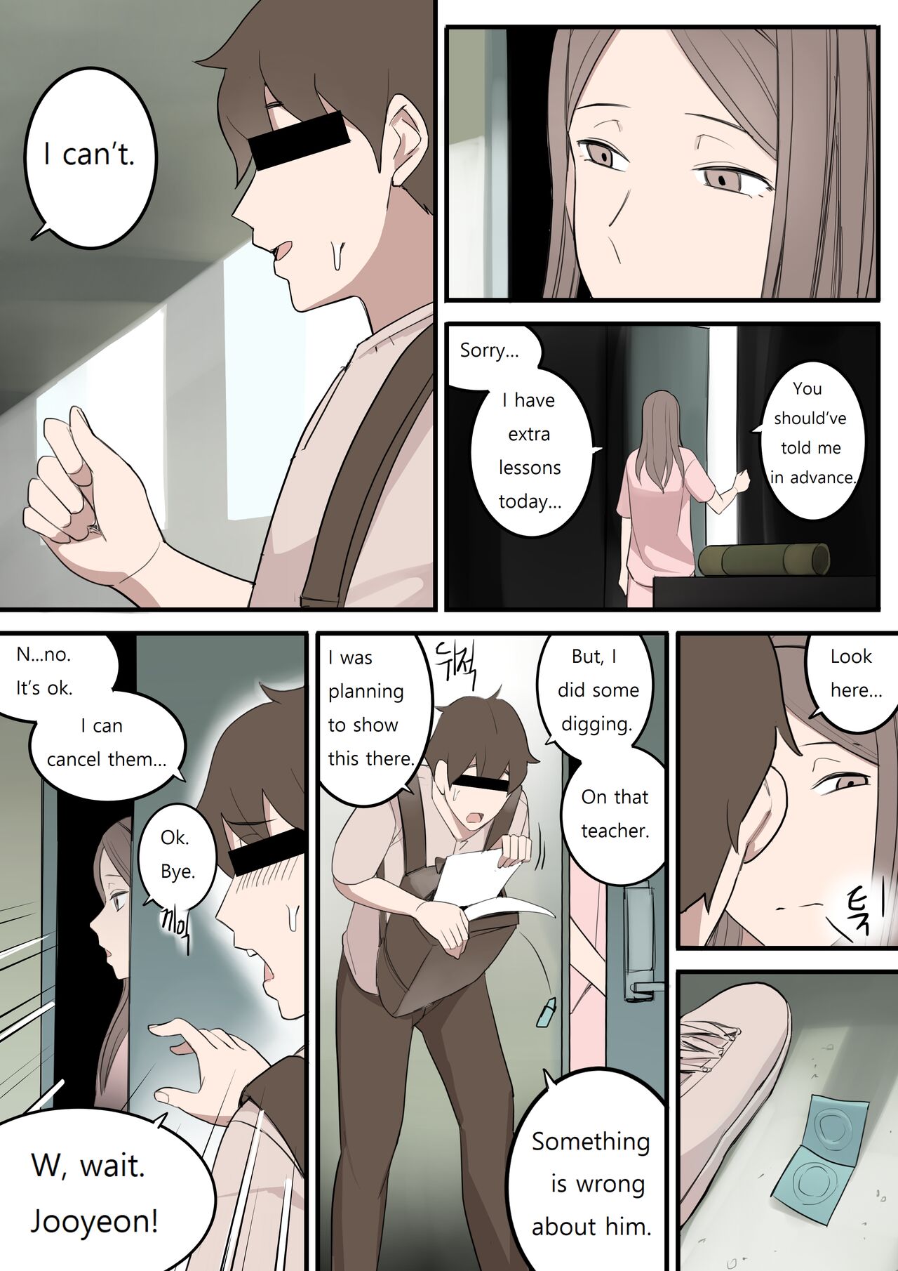 [HUACA]NOV21[English] Page 16