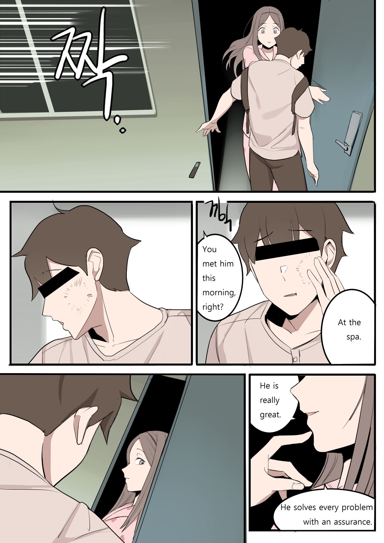 [HUACA]NOV21[English] Page 19