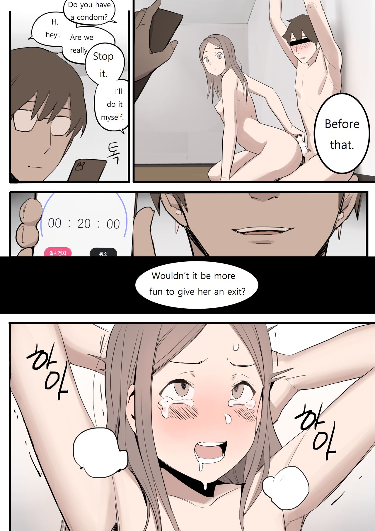 [HUACA]NOV21[English] Page 37