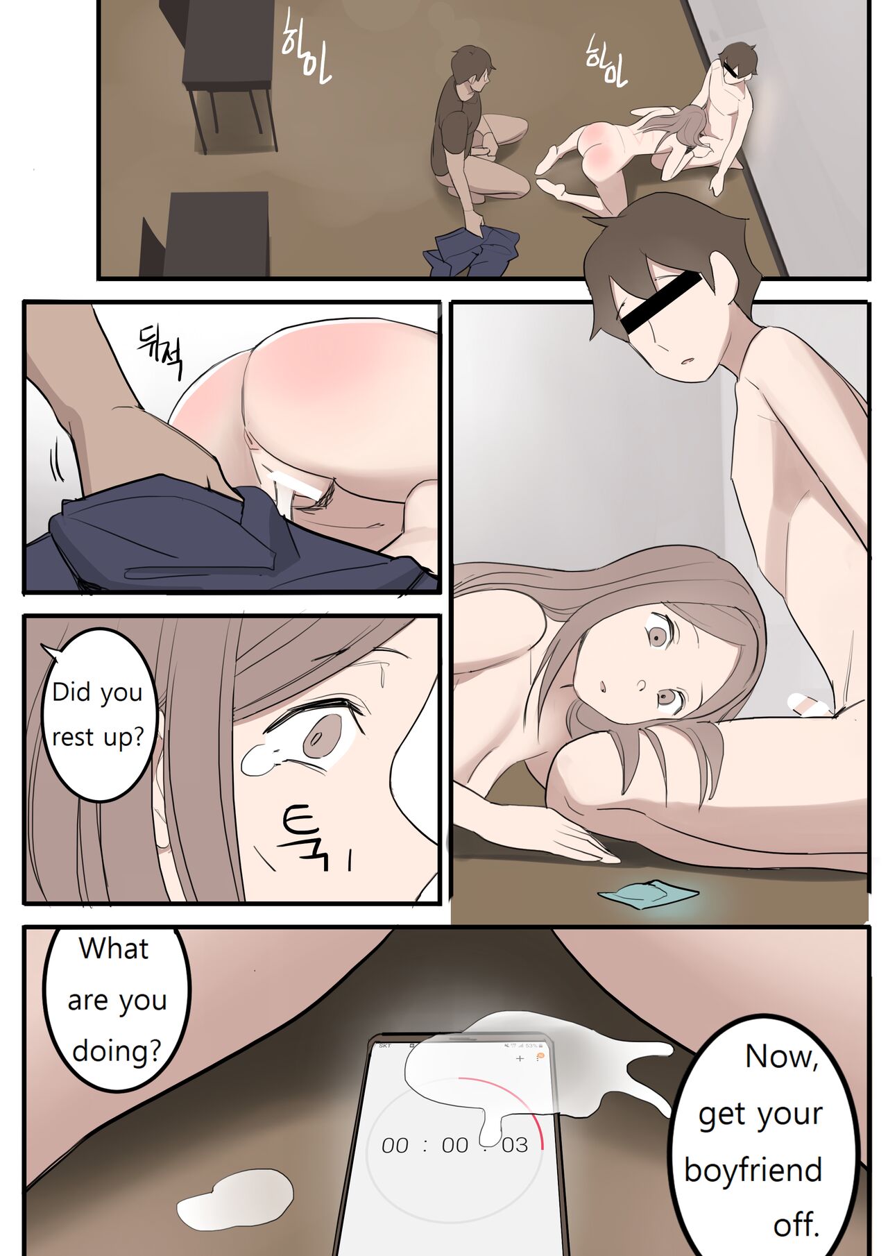 [HUACA]NOV21[English] Page 48