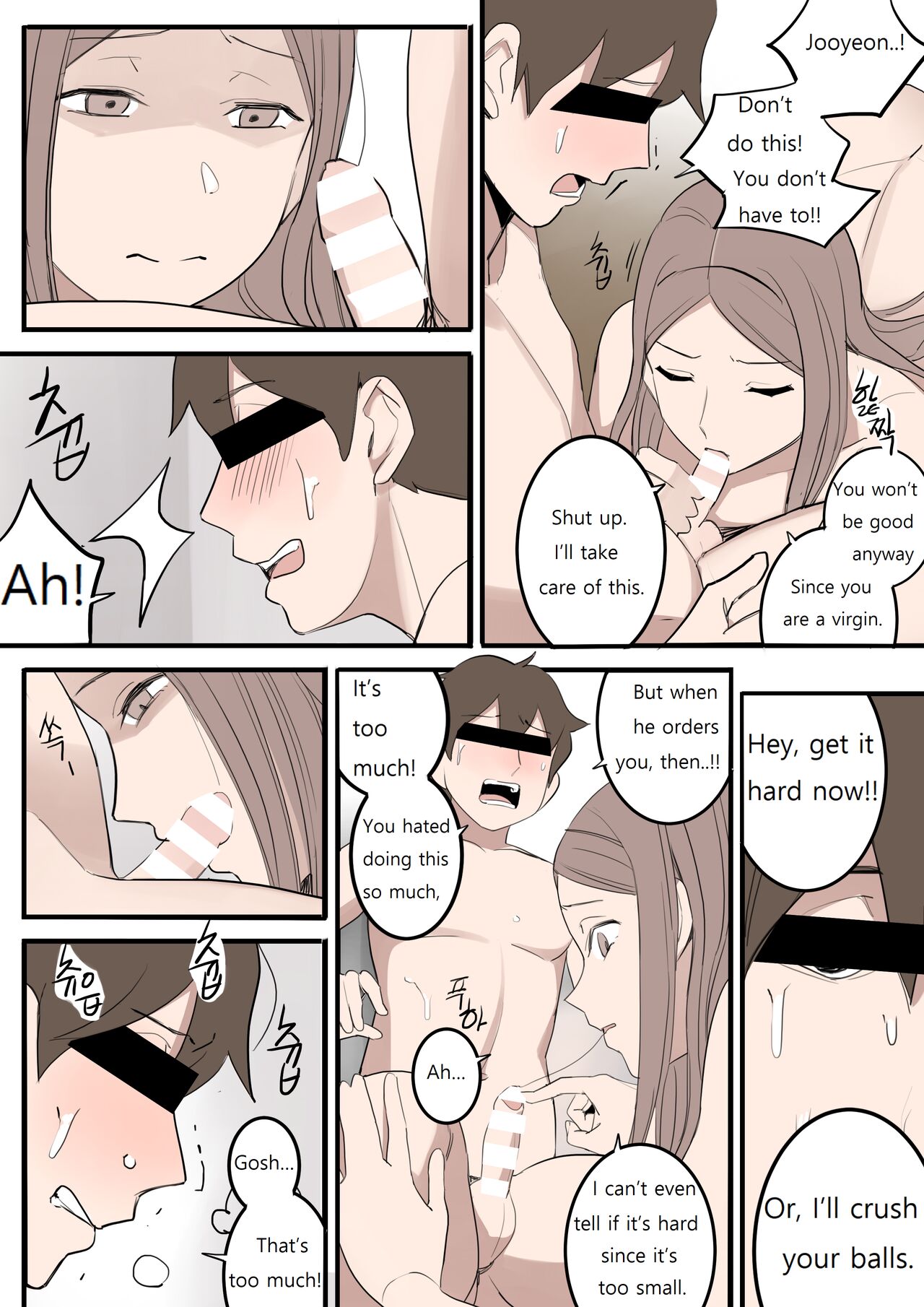 [HUACA]NOV21[English] Page 49