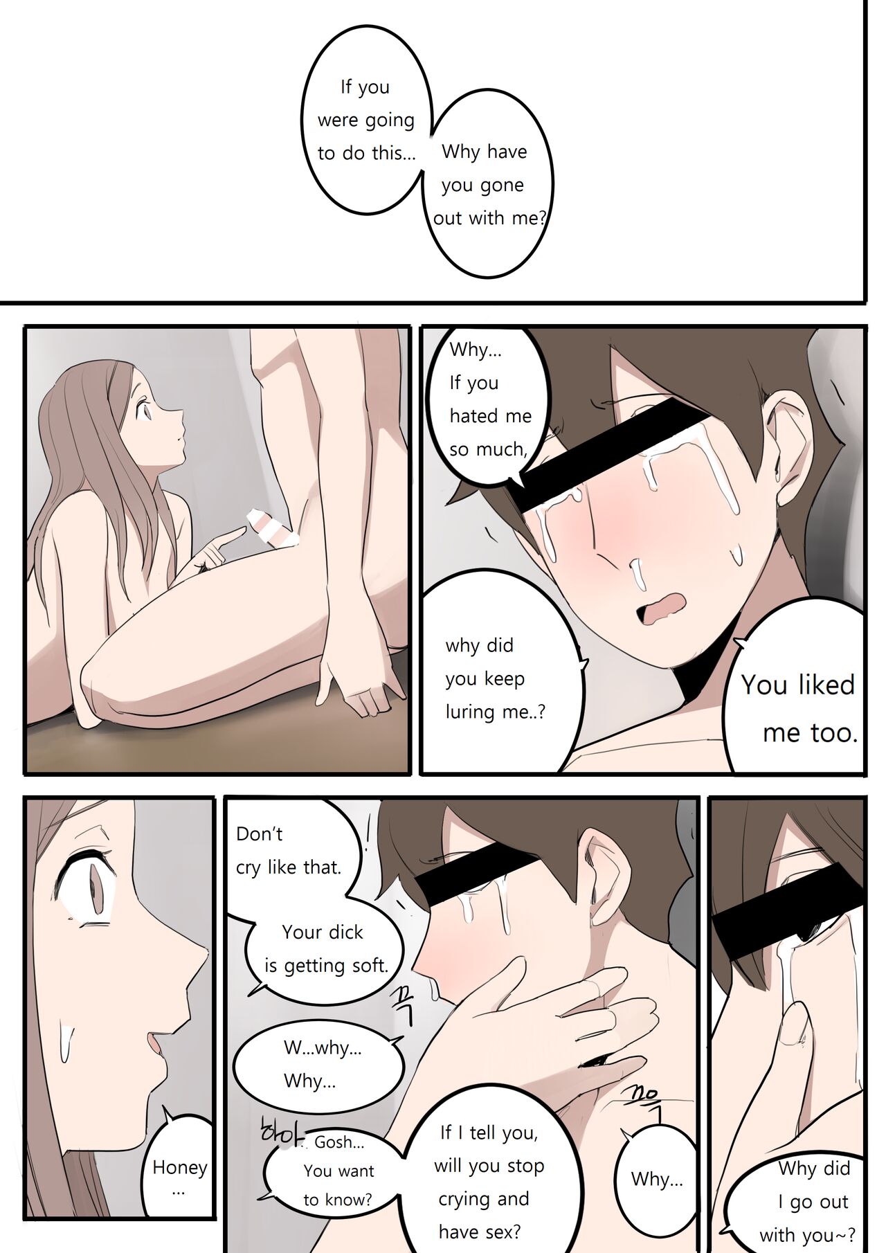 [HUACA]NOV21[English] Page 50