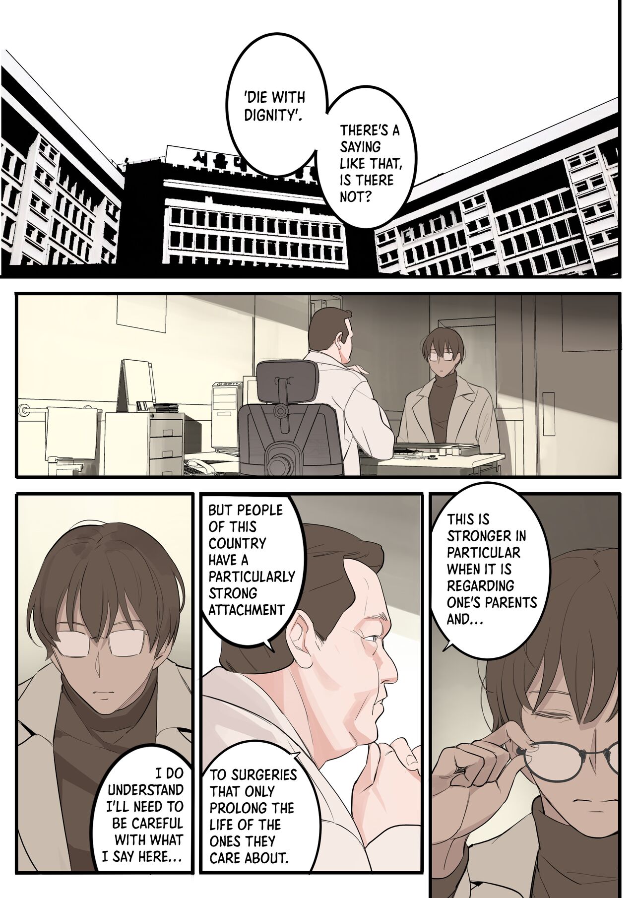 [HUACA]APRIL(2022) [English] Page 1