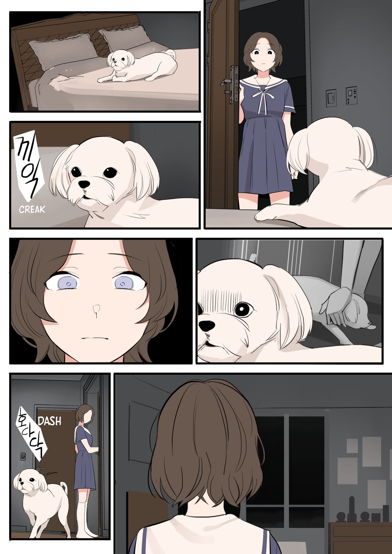 [HUACA]APRIL(2022) [English] Page 12