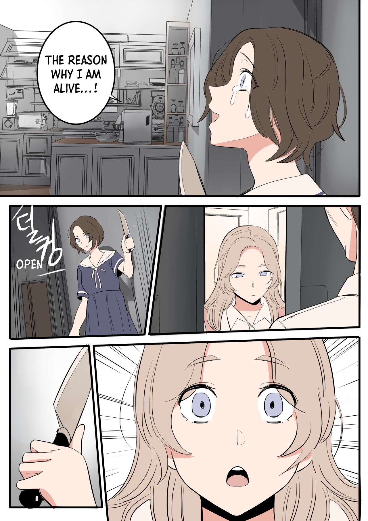 [HUACA]APRIL(2022) [English] Page 15
