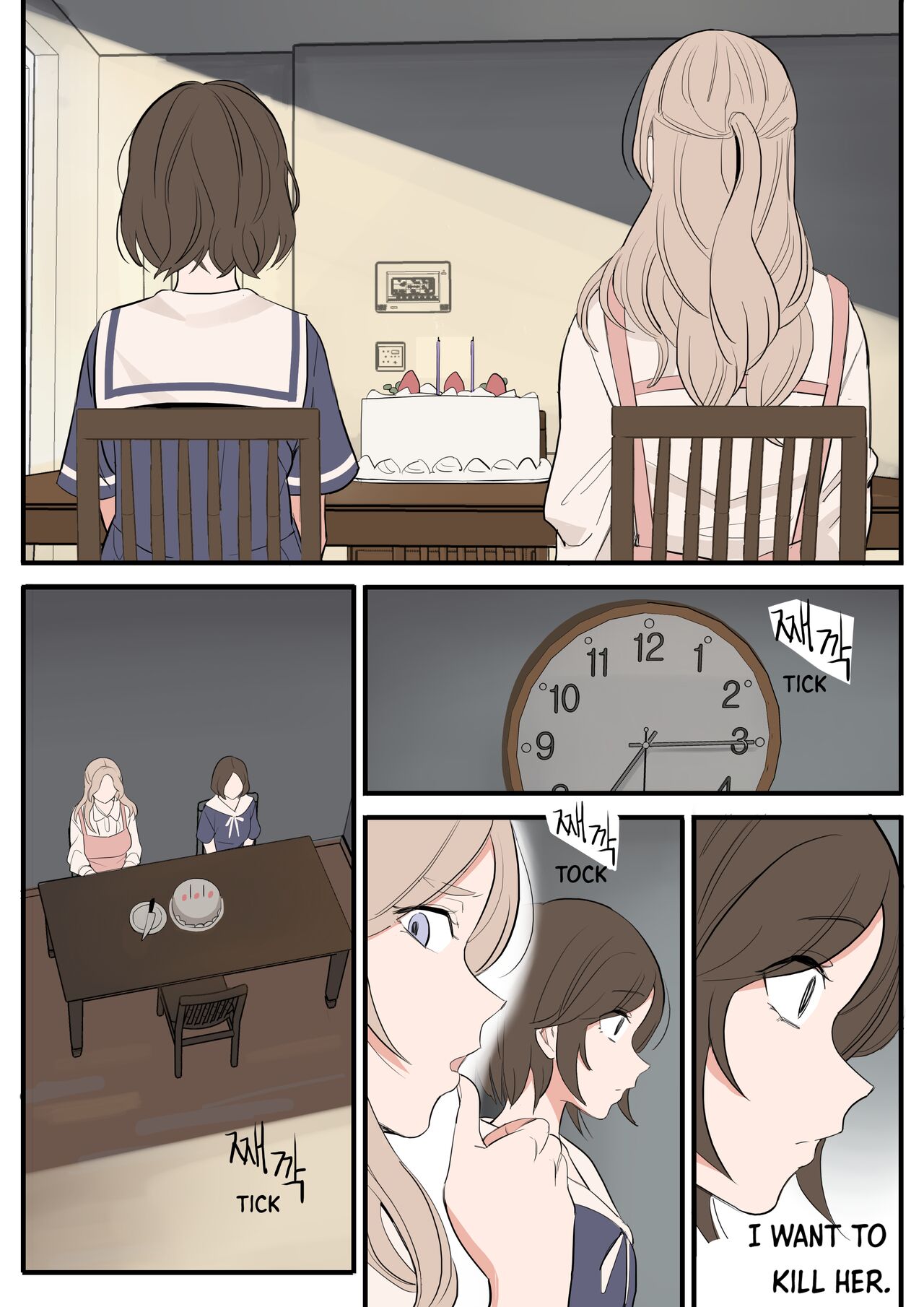 [HUACA]APRIL(2022) [English] Page 5