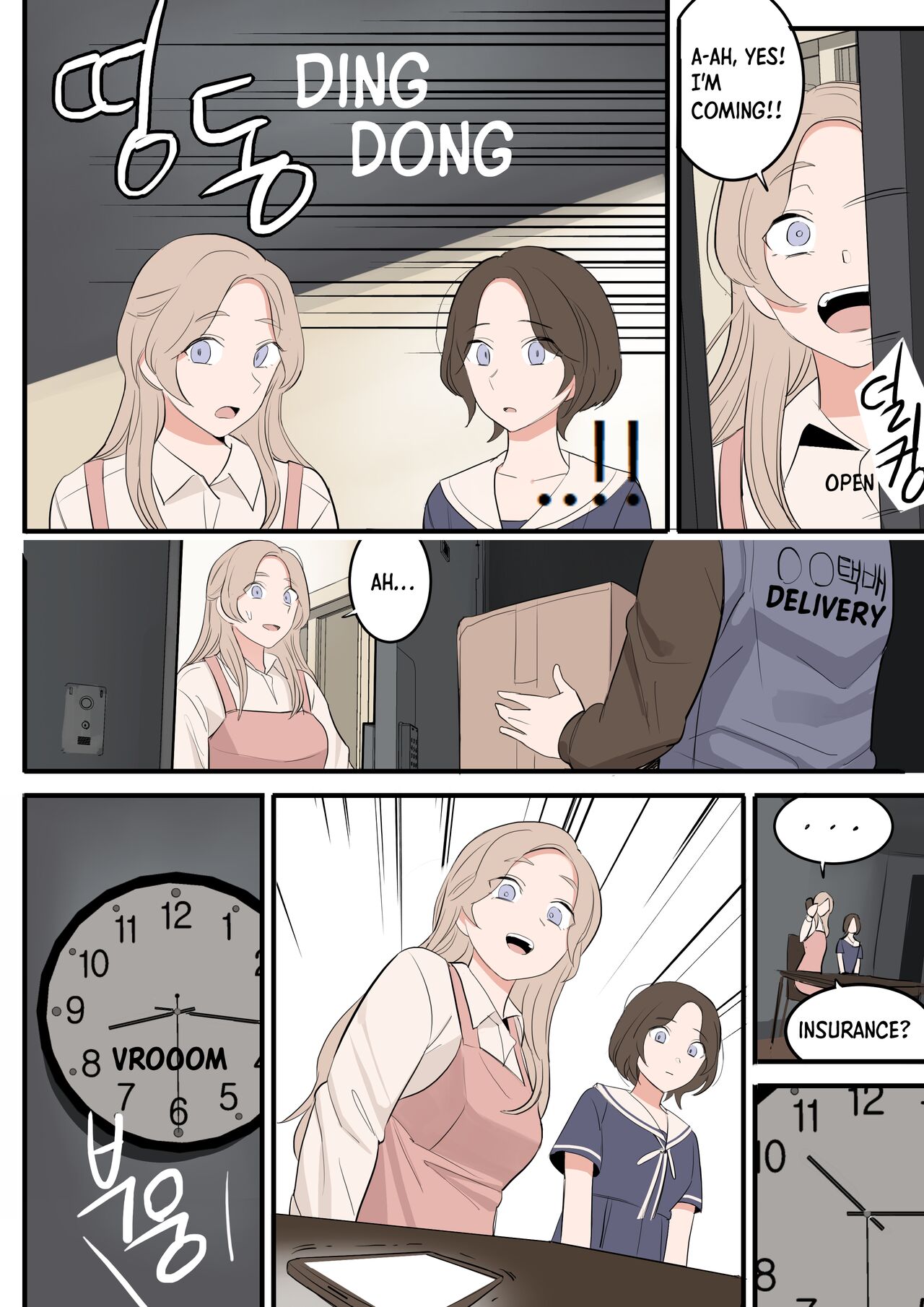 [HUACA]APRIL(2022) [English] Page 8