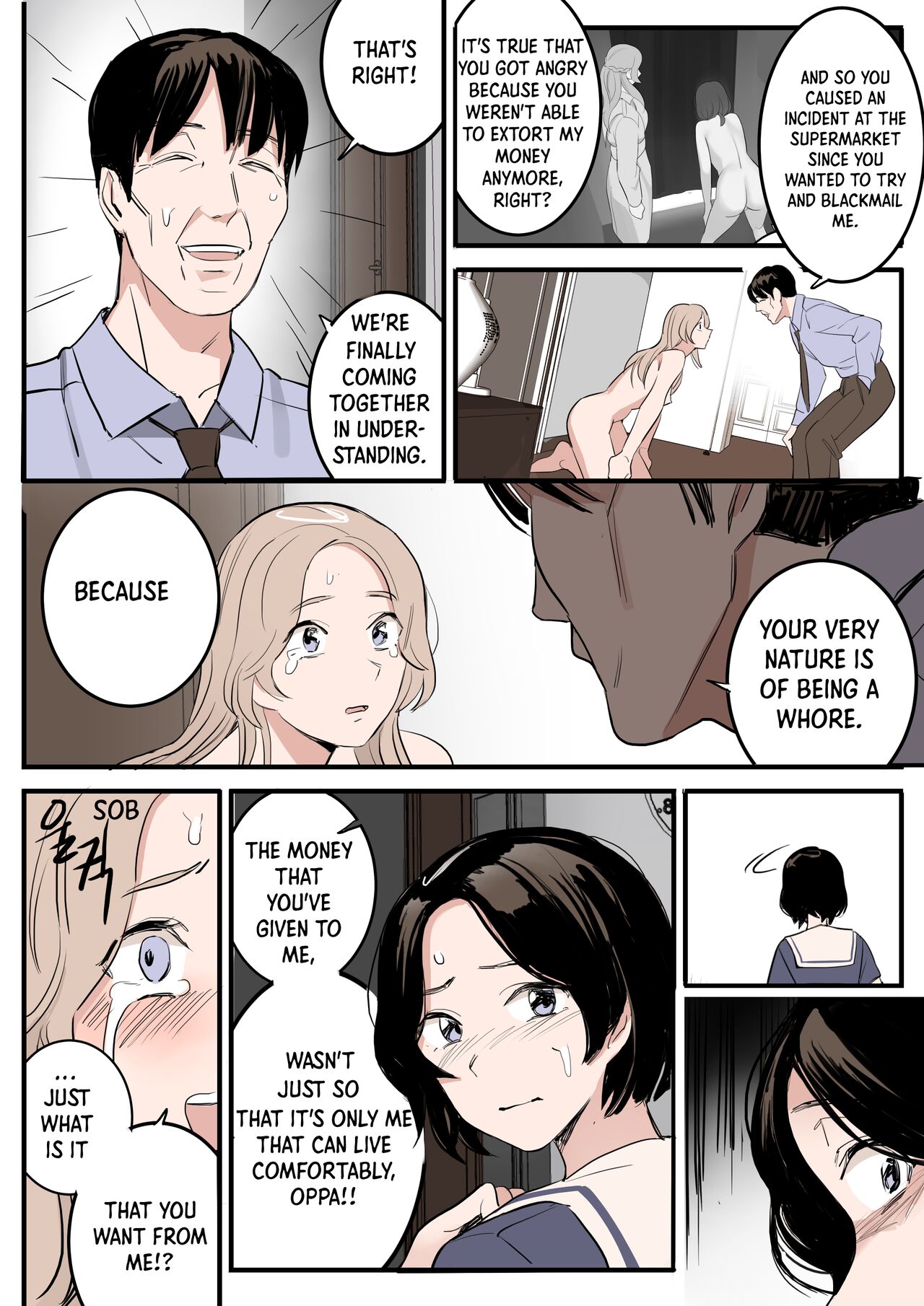 [HUACA]MAY(2022) [English] Page 14
