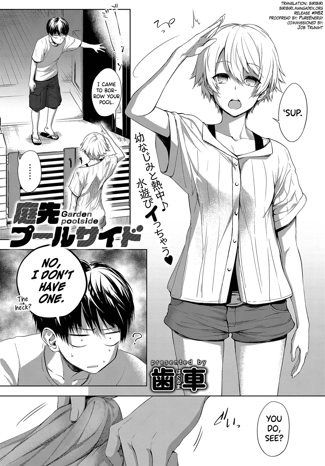 [Haguruma]Niwasaki Poolside | Garden Poolside(COMIC Anthurium 2019-10) [English] [biribiri] [Digital] [Decensored] Page 1