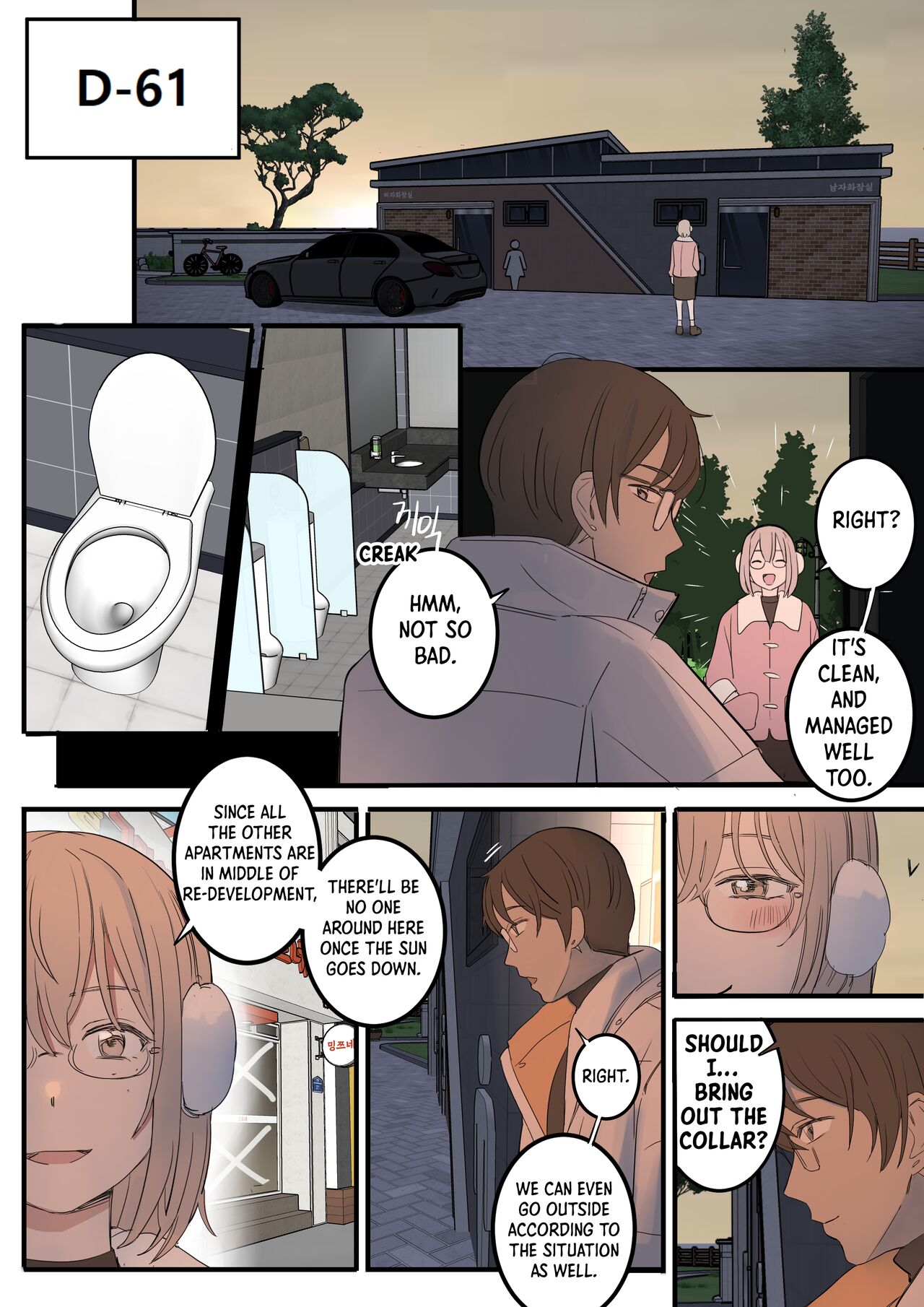 [HUACA]JULY(2022) [English] Page 1