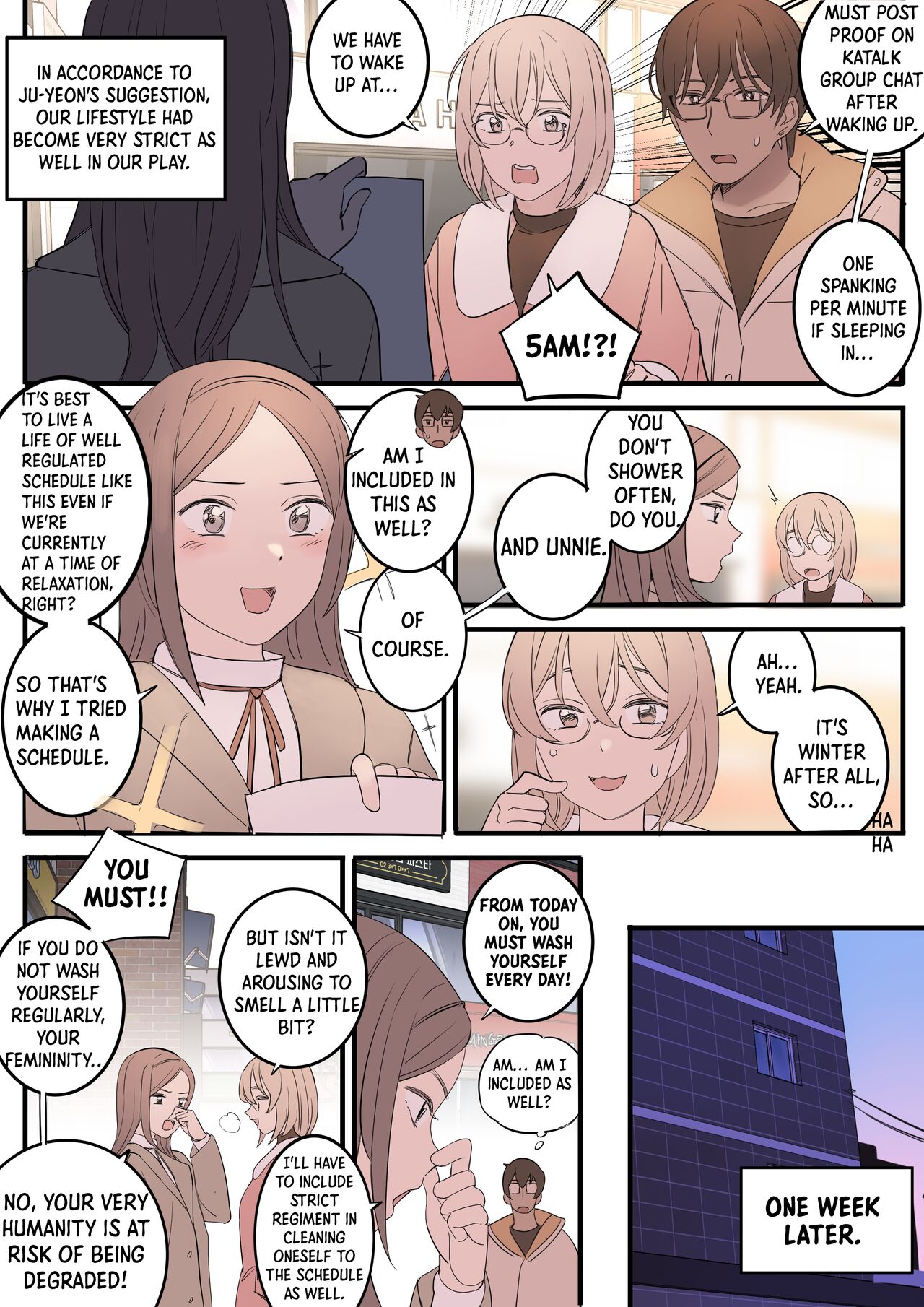 [HUACA]JULY(2022) [English] Page 17