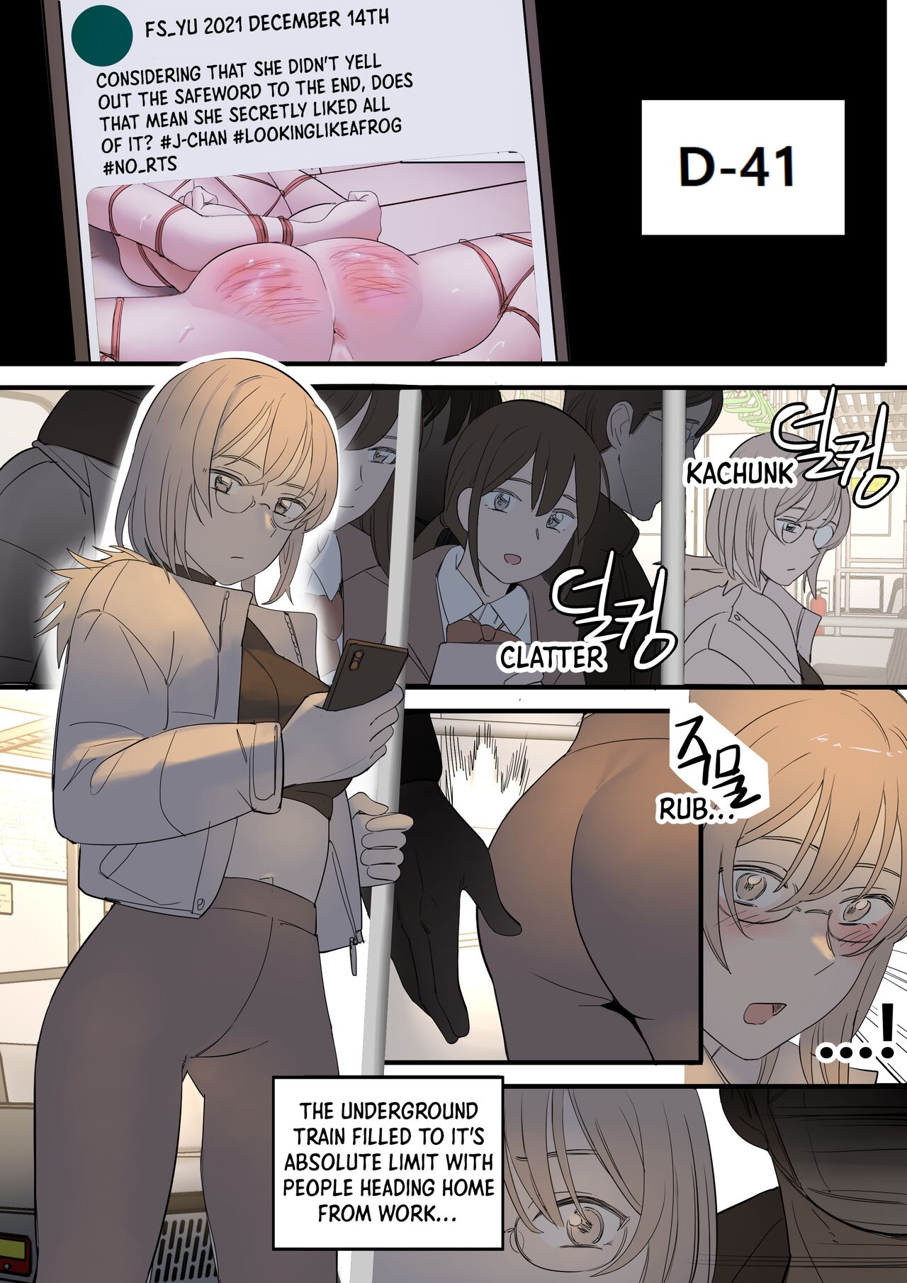 [HUACA]JULY(2022) [English] Page 25