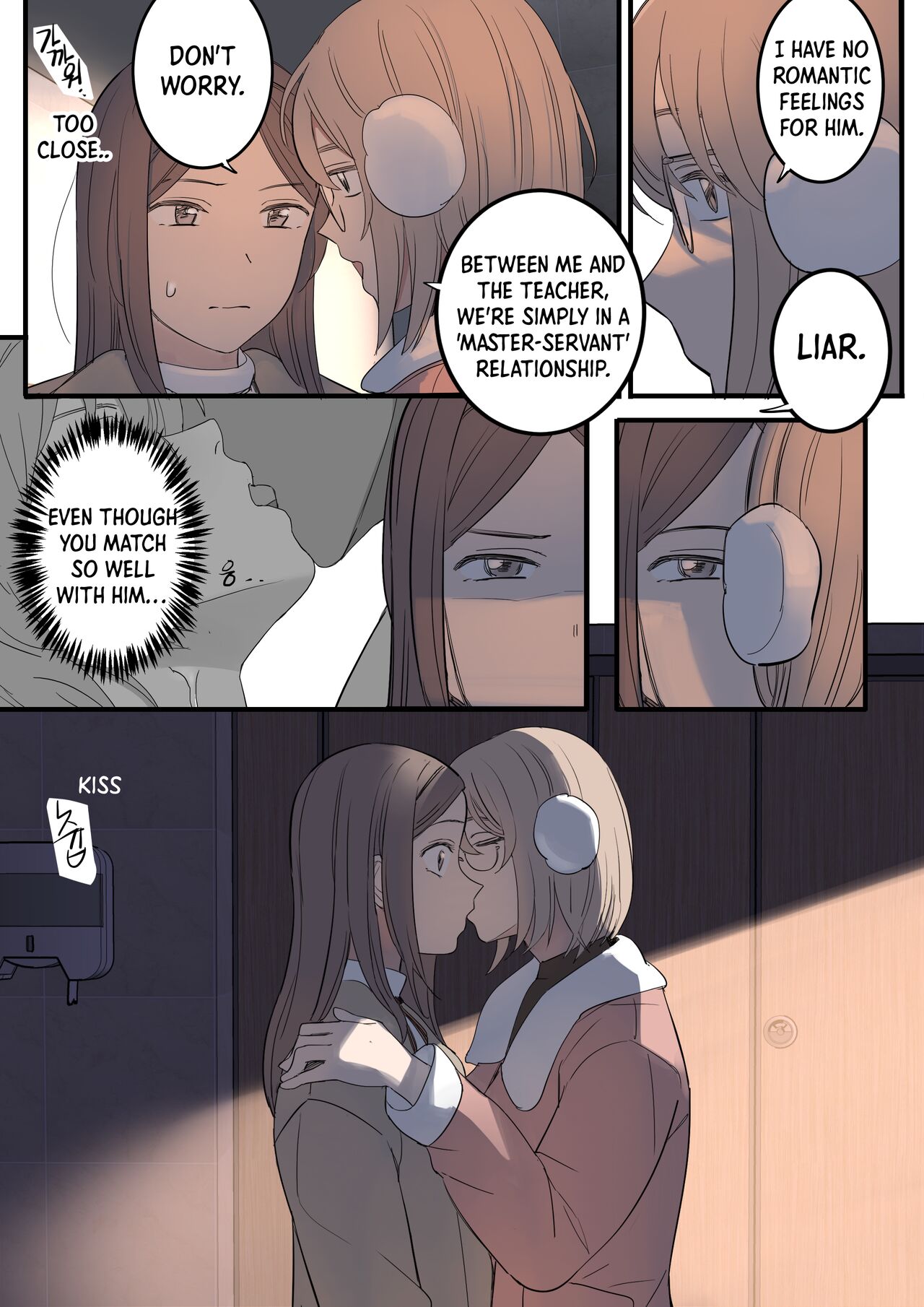 [HUACA]JULY(2022) [English] Page 6