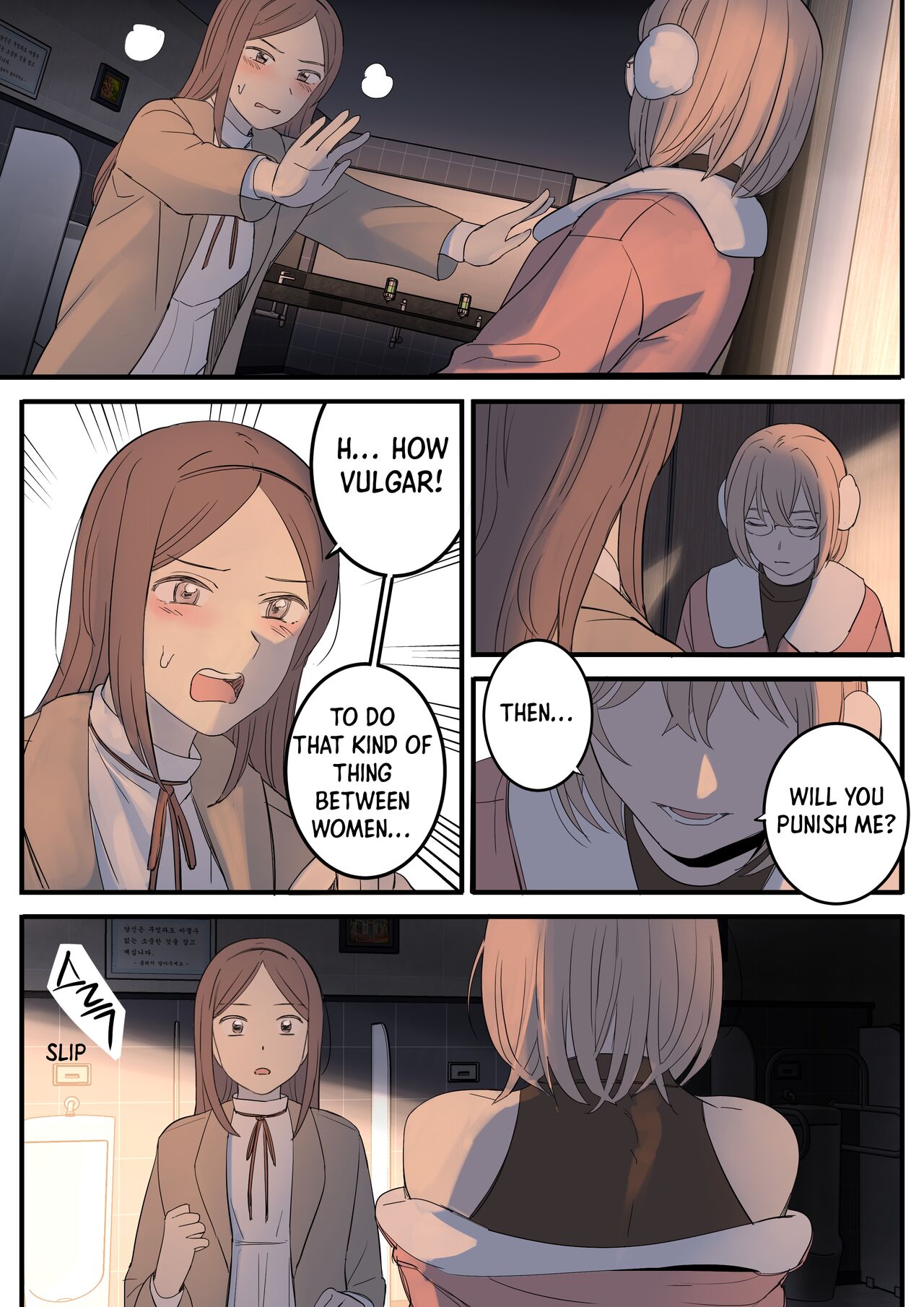[HUACA]JULY(2022) [English] Page 8