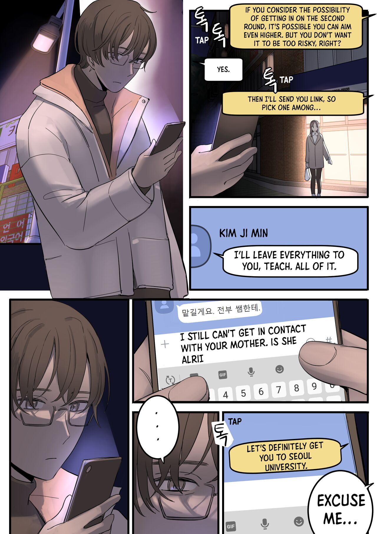 [HUACA]AUGUST(2022) [English] Page 1