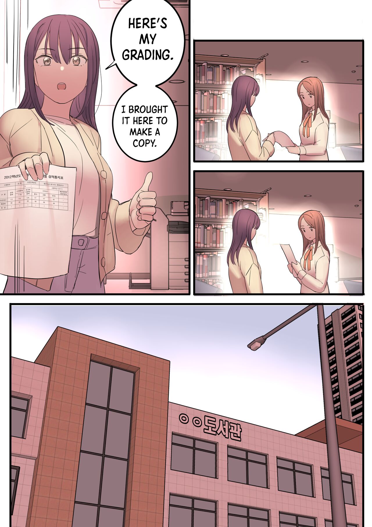 [HUACA]AUGUST(2022) [English] Page 14