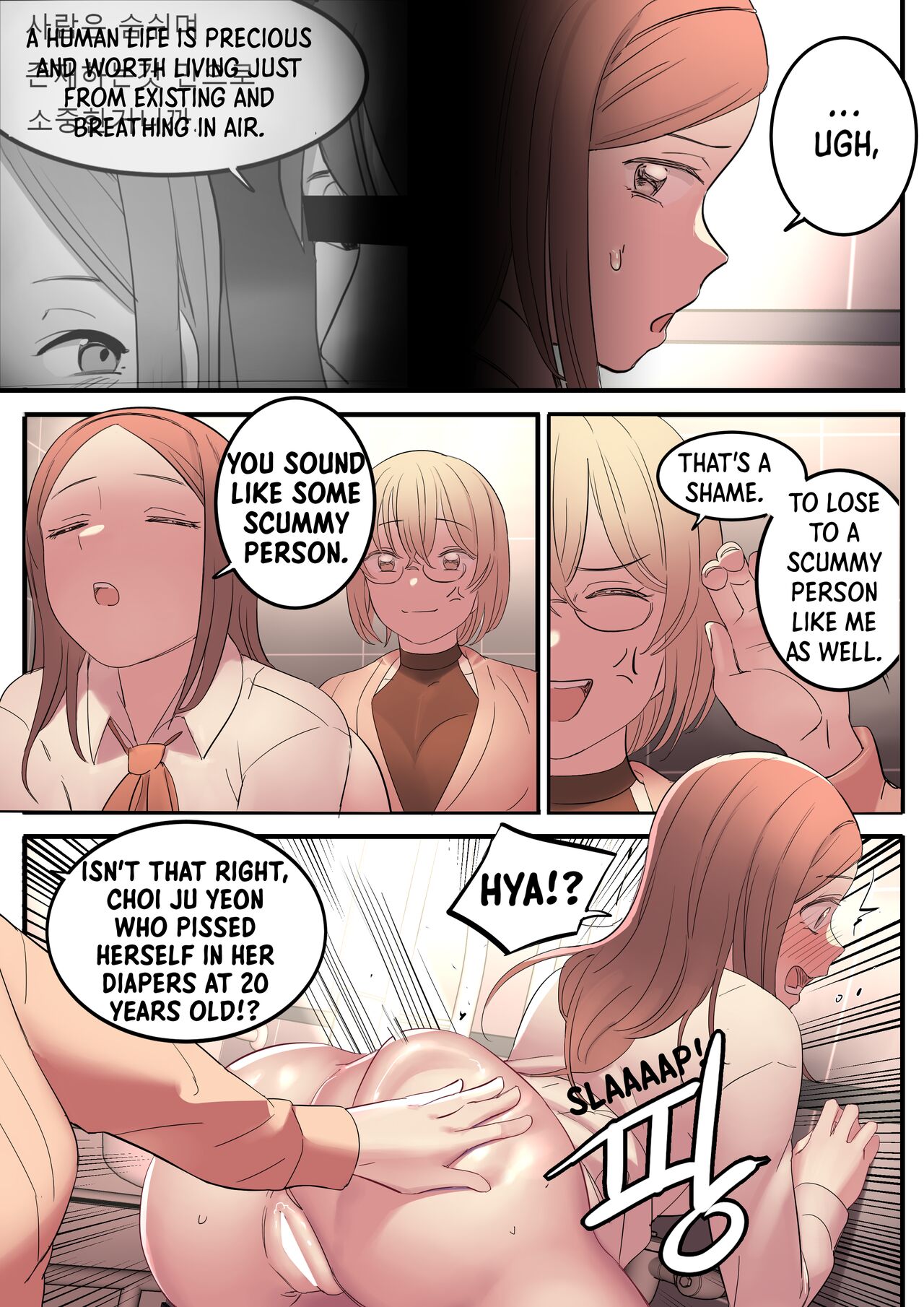 [HUACA]AUGUST(2022) [English] Page 28
