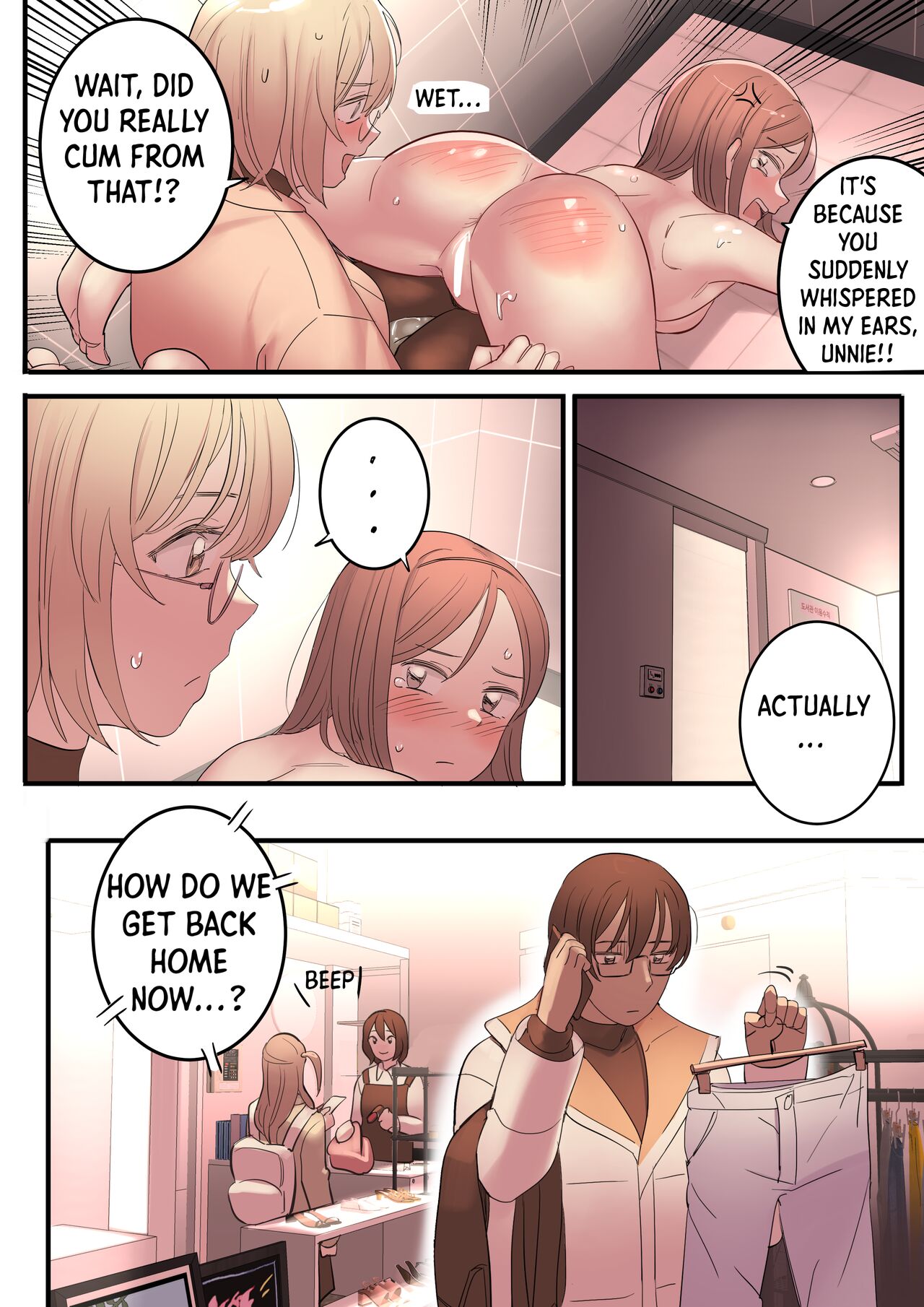 [HUACA]AUGUST(2022) [English] Page 34