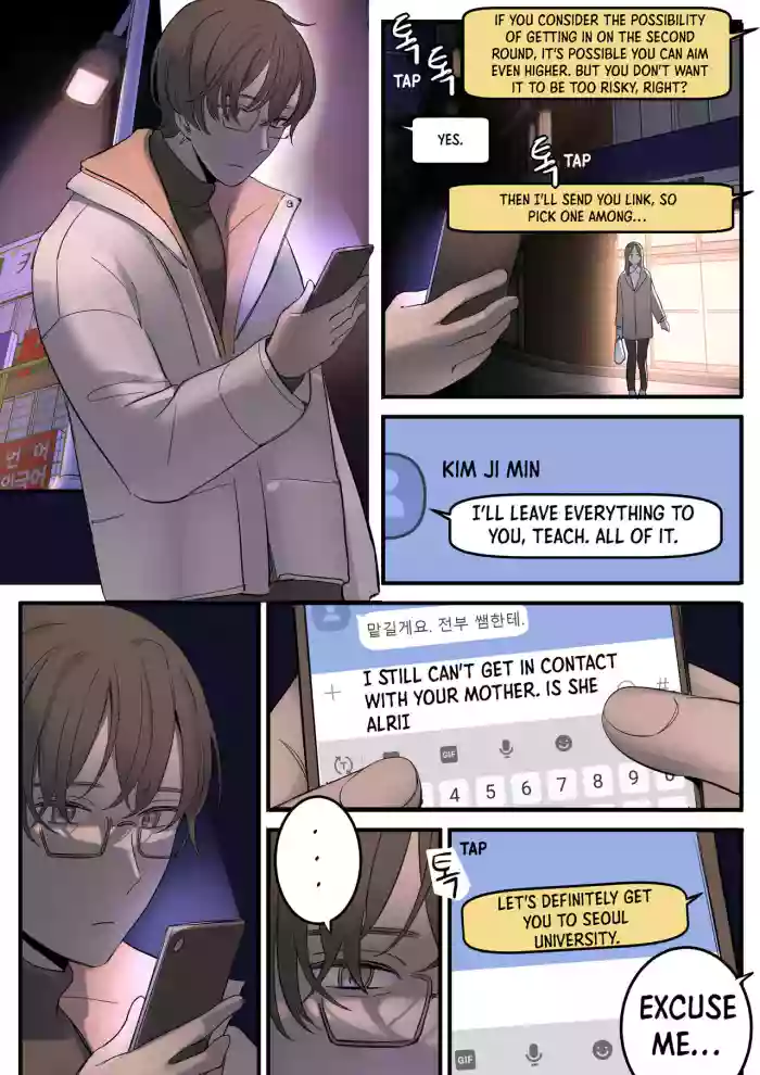 [HUACA]AUGUST(2022) [English]