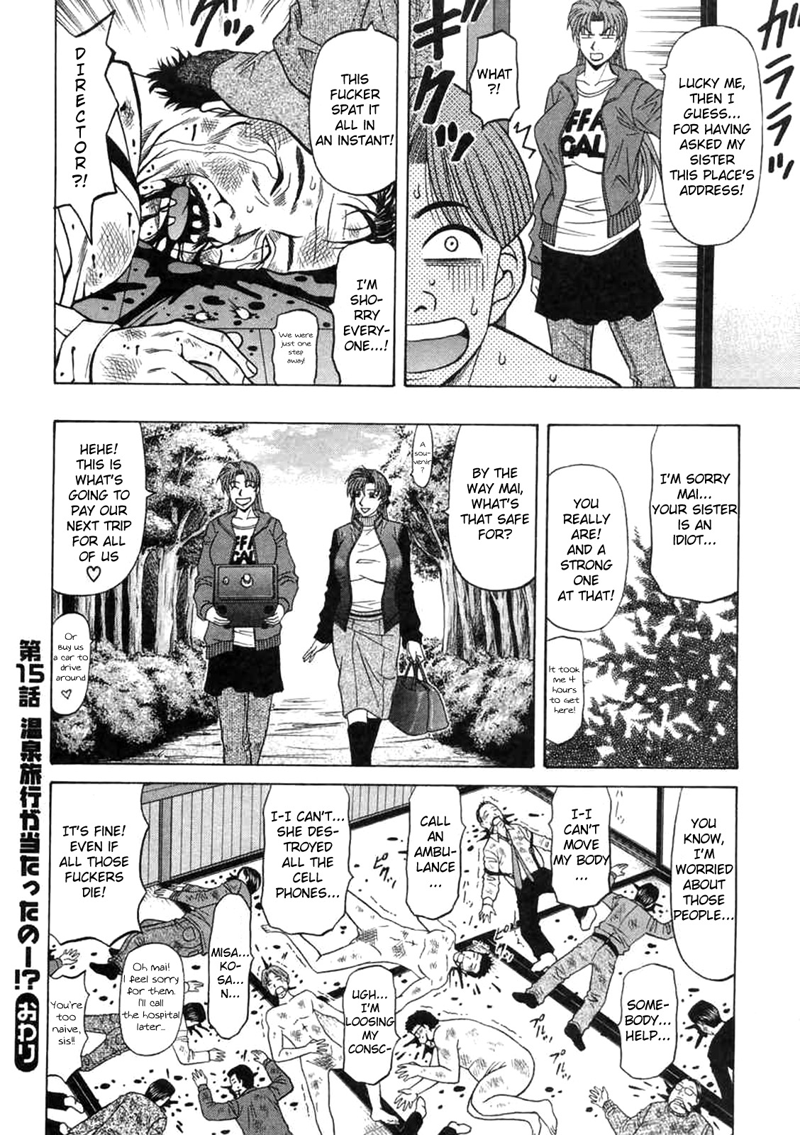 [Ozaki Akira]Kochira Momoiro Company Vol. 2 Ch.1-6[English] Page 108