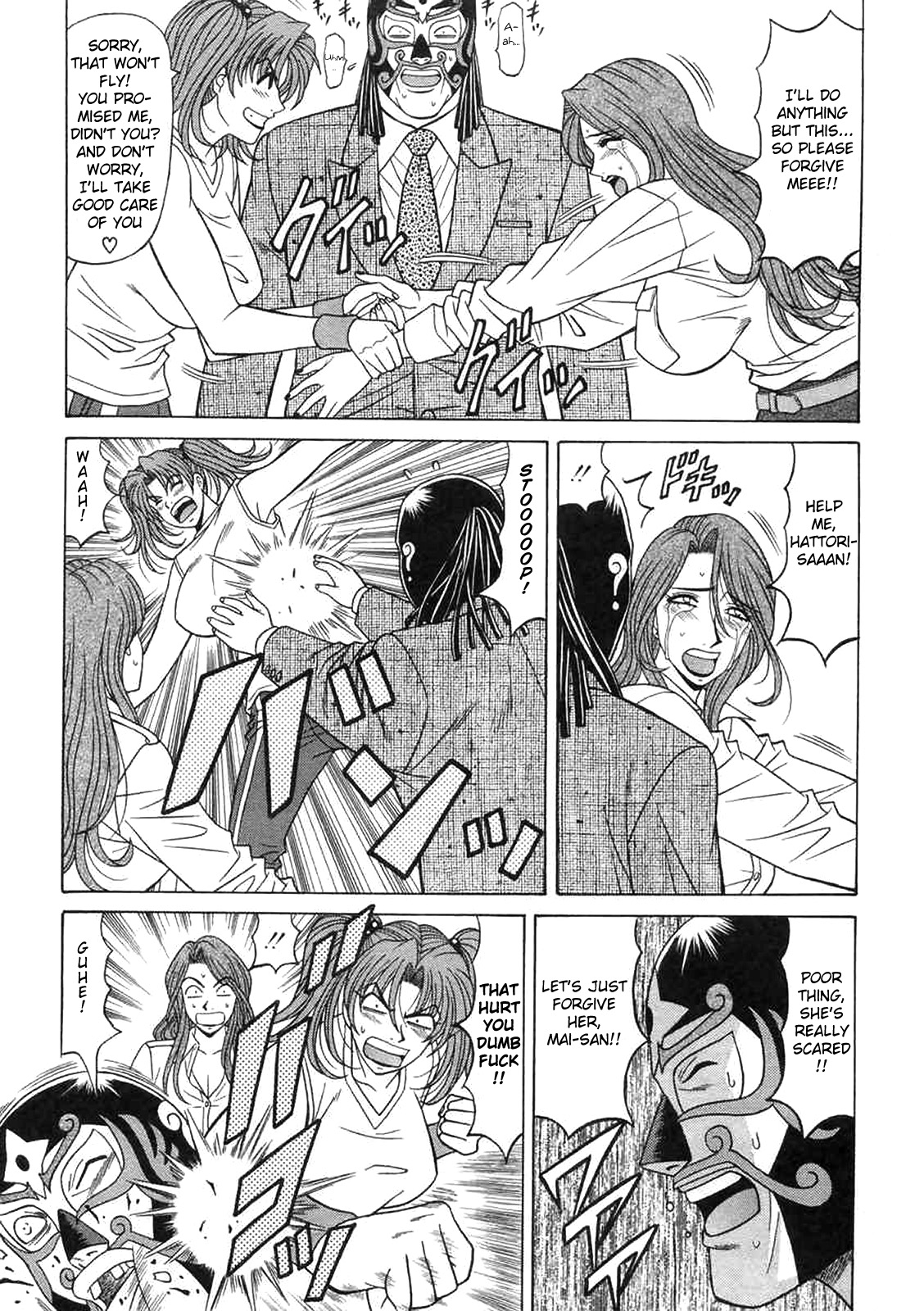 [Ozaki Akira]Kochira Momoiro Company Vol. 2 Ch.1-6[English] Page 75