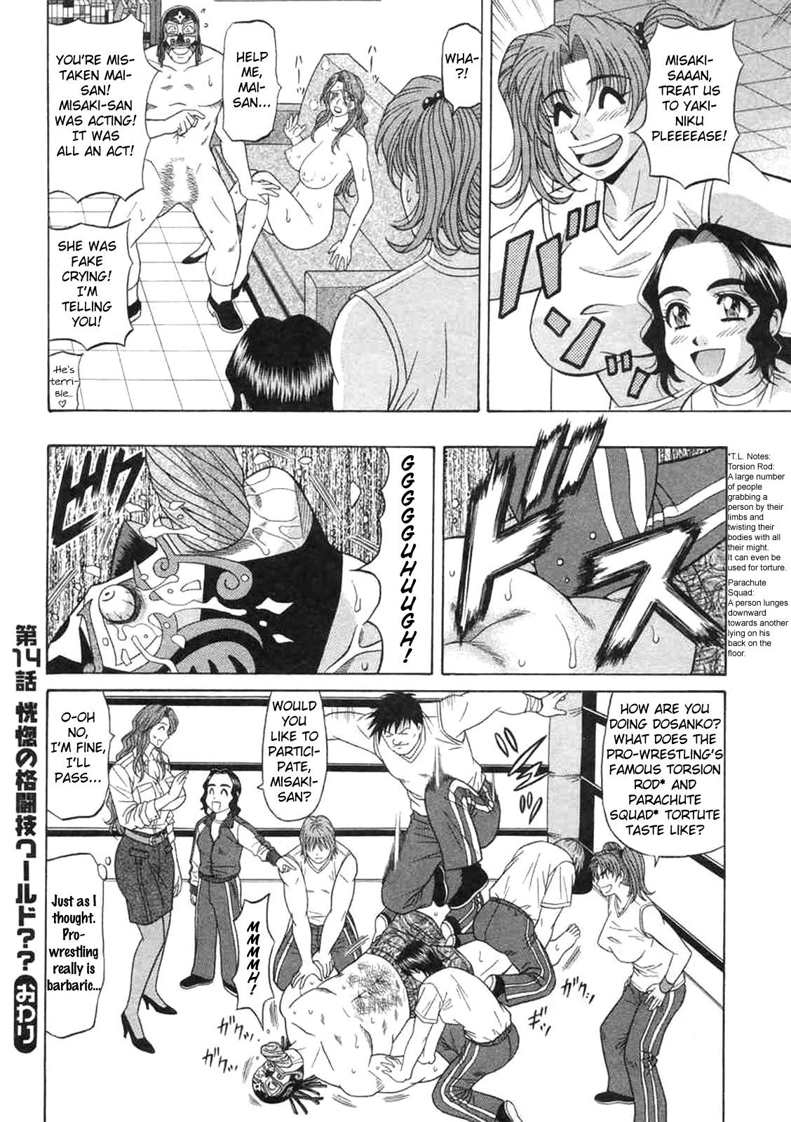 [Ozaki Akira]Kochira Momoiro Company Vol. 2 Ch.1-6[English] Page 87