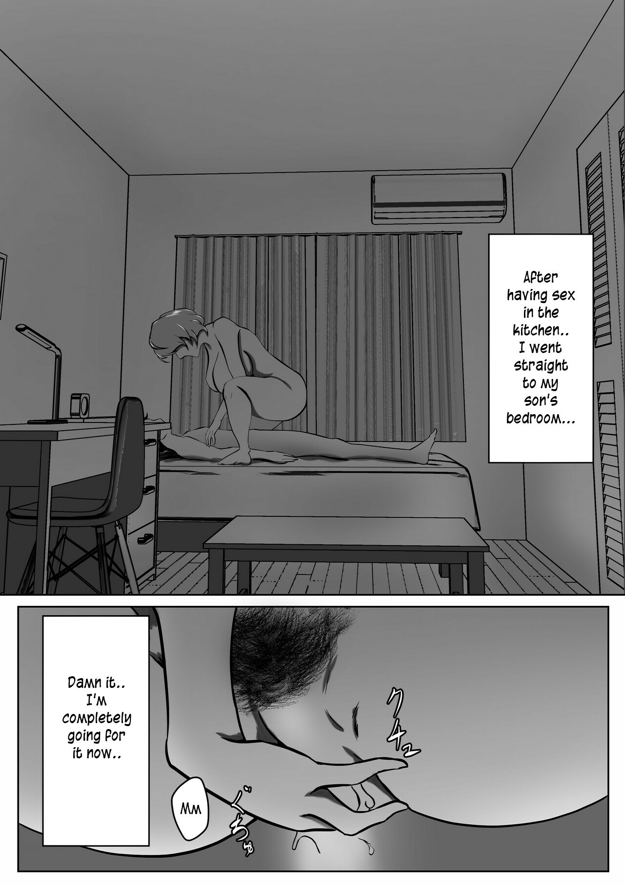 [Pentacle (Shimipan)]haha wa onnadeshita 4 | Mother was a woman 4[English] [innyinny] Page 4