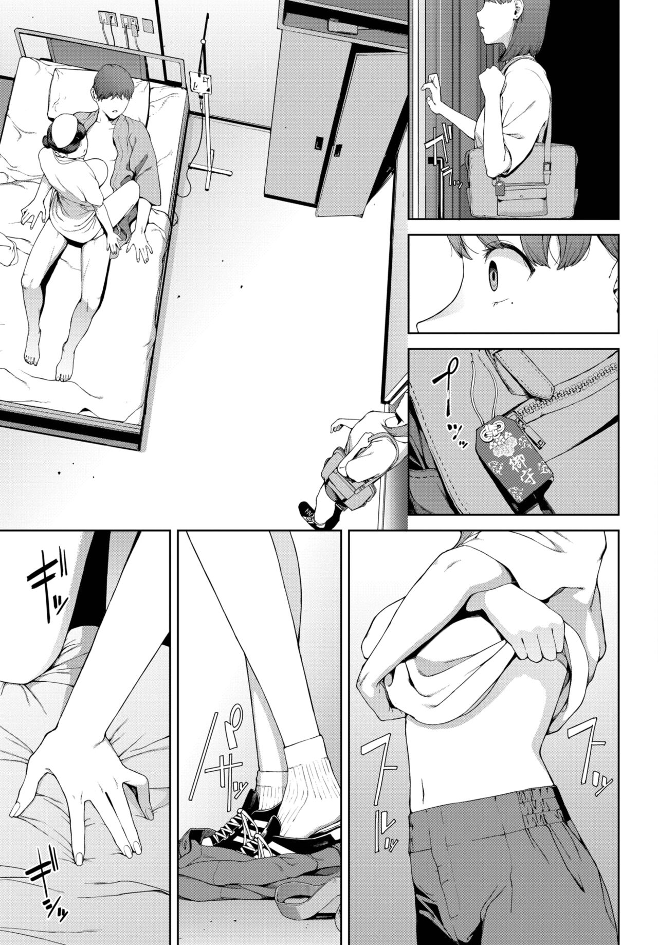 [Iwasaki Yuuki]Omamori | Charm(COMIC BAVEL 2022-10) [English] [menospeaknihongo] [Digital] Page 13