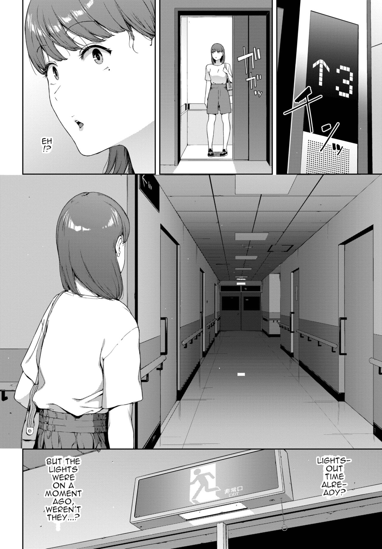 [Iwasaki Yuuki]Omamori | Charm(COMIC BAVEL 2022-10) [English] [menospeaknihongo] [Digital] Page 8