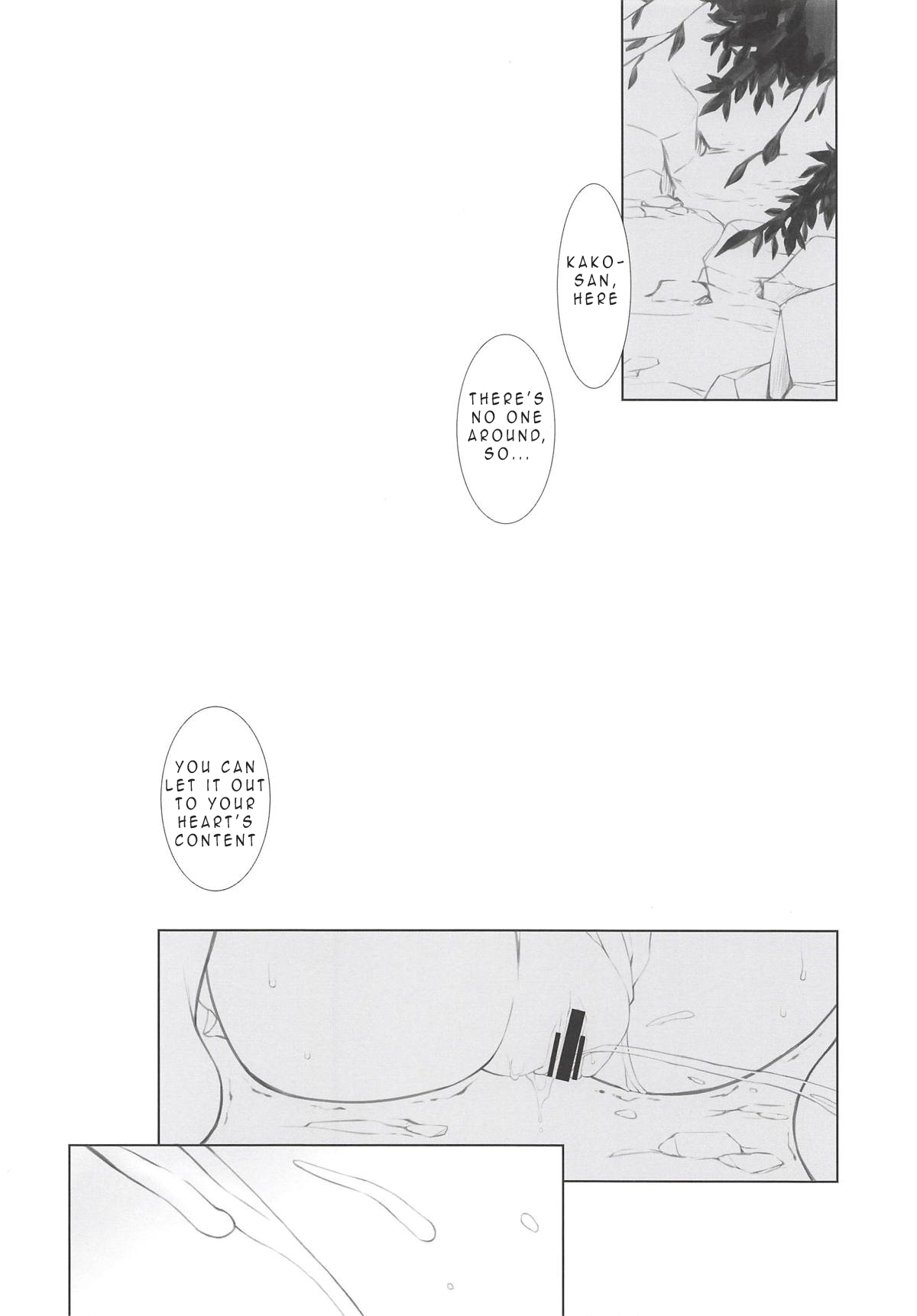 (C94) [KONOHA (Hotei Kazuha)]Atsui Hi no Suzumikata | How to Cool Off on a Hot Day(THE IDOLM@STER CINDERELLA GIRLS) [English] [La Maison] Page 3