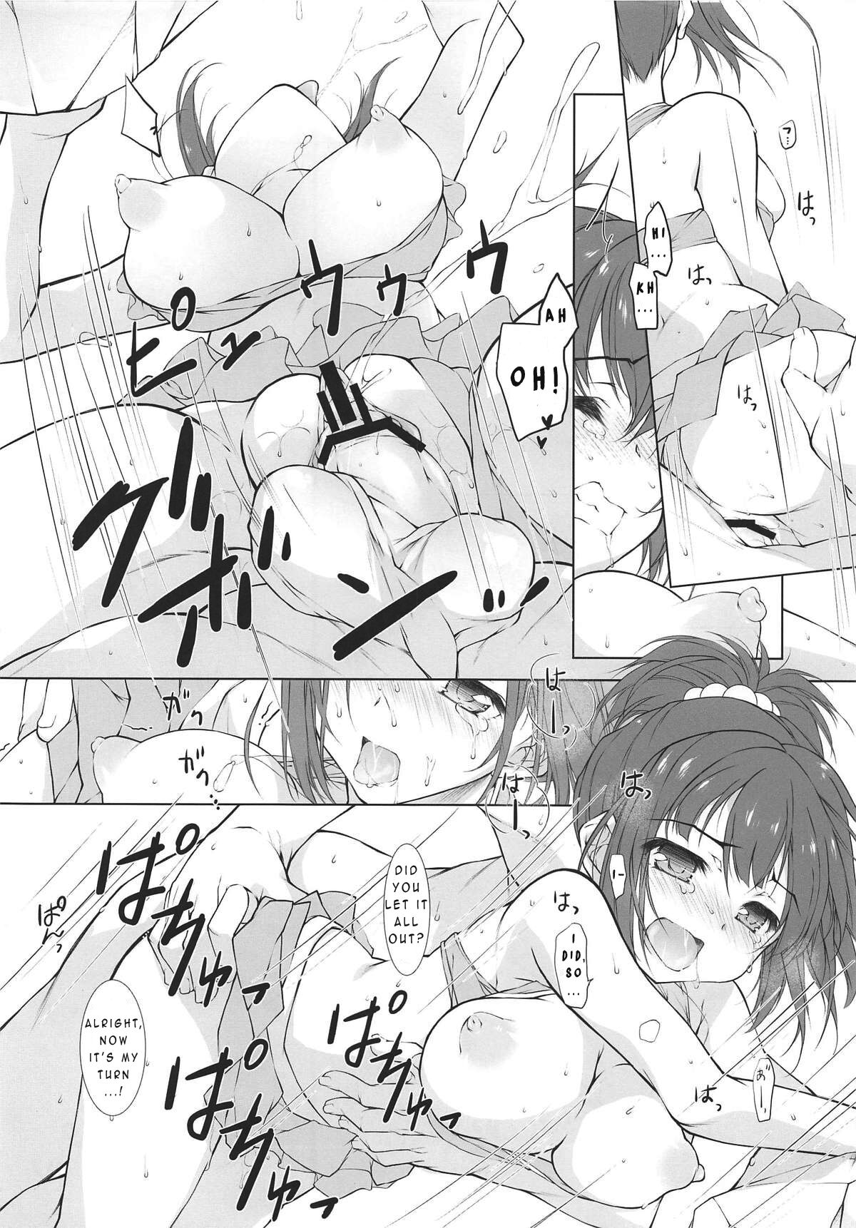 (C94) [KONOHA (Hotei Kazuha)]Atsui Hi no Suzumikata | How to Cool Off on a Hot Day(THE IDOLM@STER CINDERELLA GIRLS) [English] [La Maison] Page 7