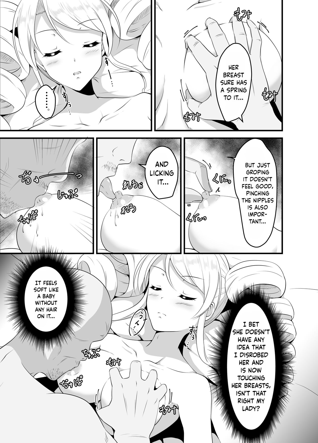 [Suizokukan (Iiyo Koiyo)]Takabisha Ojou-sama ni Suiminyaku wo[English] [Kinsei Translations] [Digital] Page 12