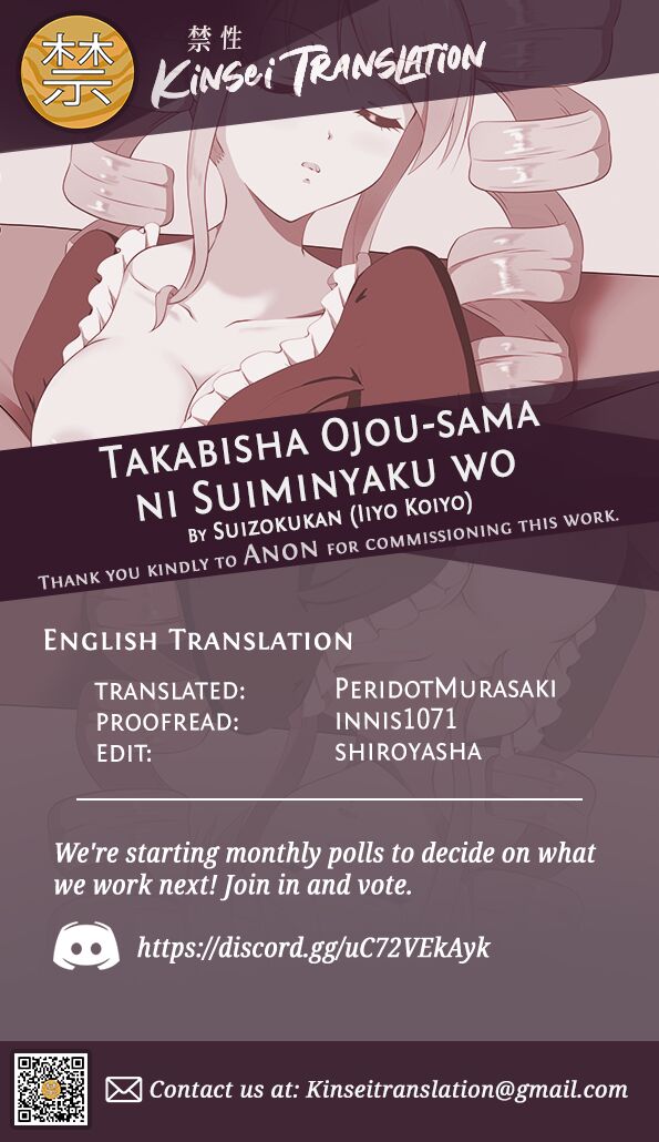 [Suizokukan (Iiyo Koiyo)]Takabisha Ojou-sama ni Suiminyaku wo[English] [Kinsei Translations] [Digital] Page 25