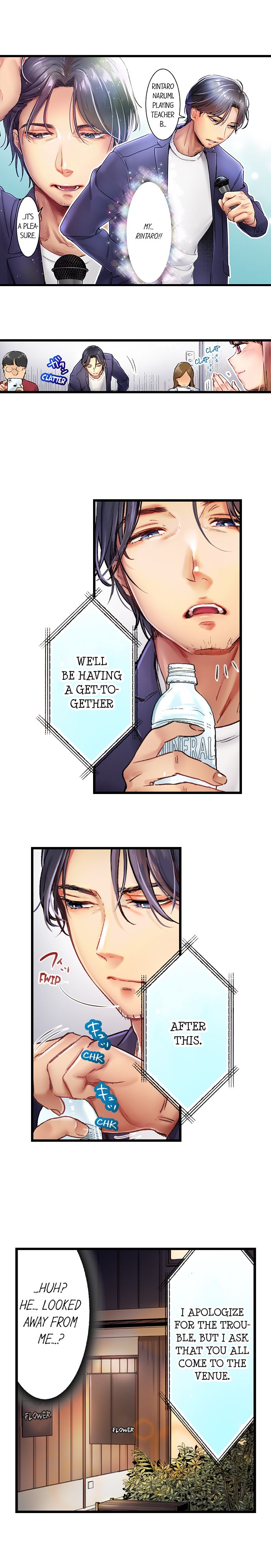 [Tento Nanahoshi]Show Me What Comes After Kissing(Ch.1-10) [English] Page 6