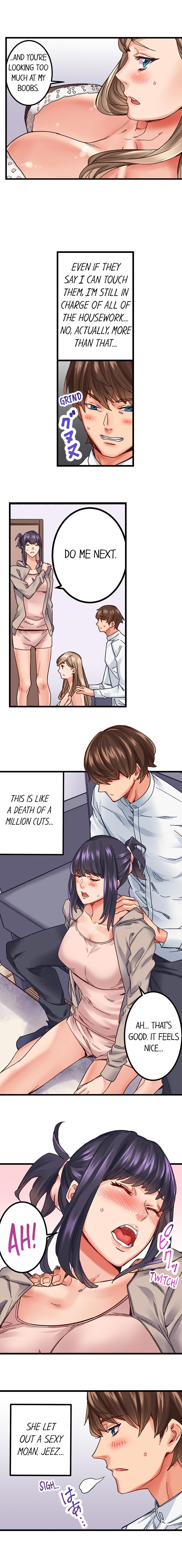 [Ouma]The Share House’s Secret Rule(Ch.01-56) [English] Page 15