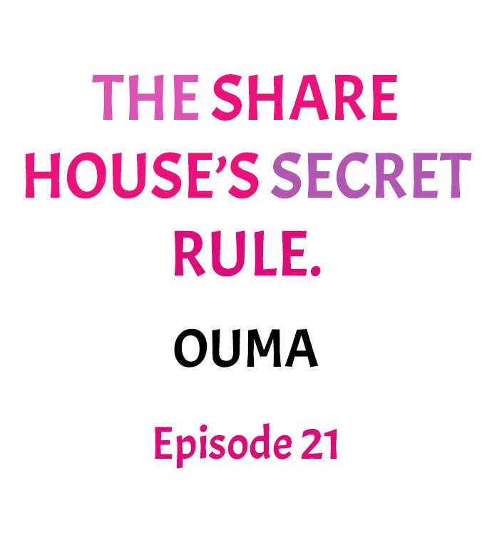 [Ouma]The Share House’s Secret Rule(Ch.01-56) [English] Page 203