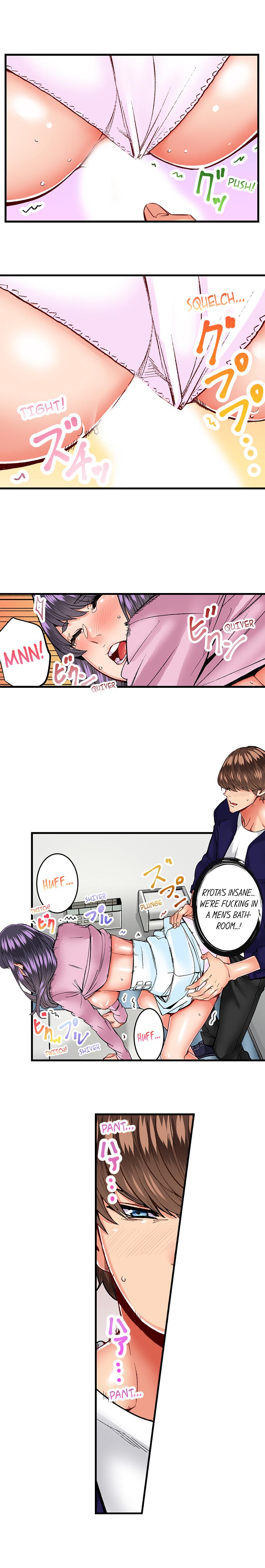 [Ouma]The Share House’s Secret Rule(Ch.01-56) [English] Page 237
