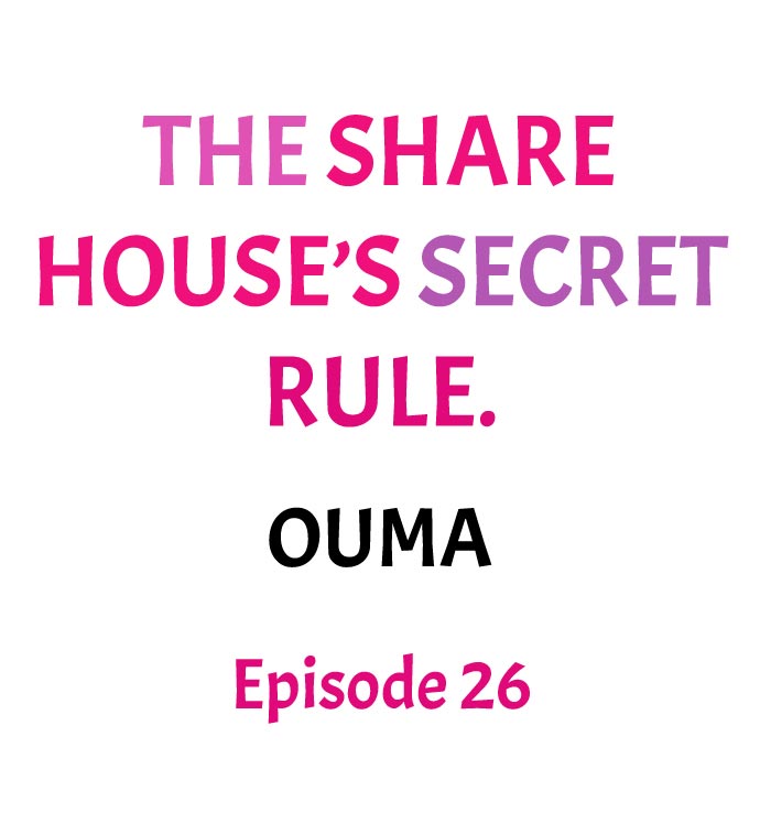 [Ouma]The Share House’s Secret Rule(Ch.01-56) [English] Page 253
