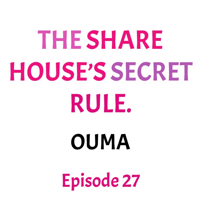 [Ouma]The Share House’s Secret Rule(Ch.01-56) [English] Page 263