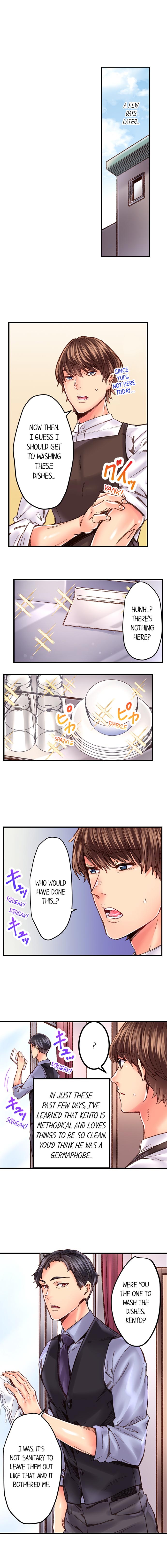 [Ouma]The Share House’s Secret Rule(Ch.01-56) [English] Page 338