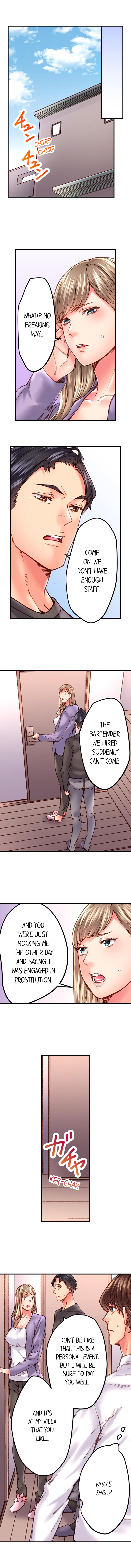 [Ouma]The Share House’s Secret Rule(Ch.01-56) [English] Page 374