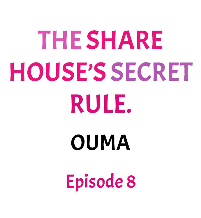 [Ouma]The Share House’s Secret Rule(Ch.01-56) [English] Page 72