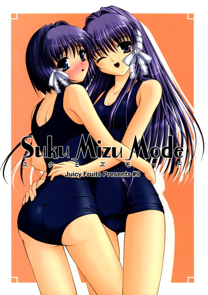 (C67) [Juicy Fruits (Satomi Hidefumi)]Suku Mizu Mode(Clannad) Page 1