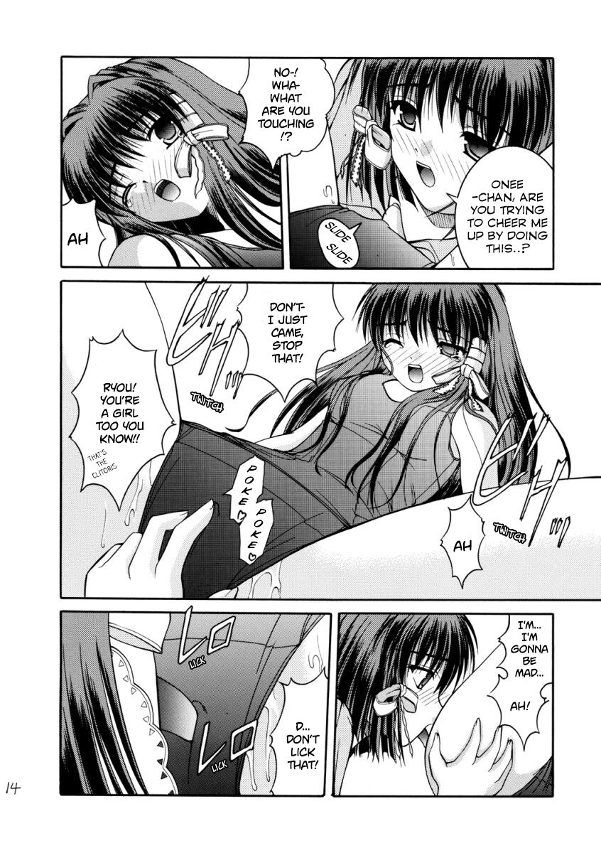 (C67) [Juicy Fruits (Satomi Hidefumi)]Suku Mizu Mode(Clannad) Page 14
