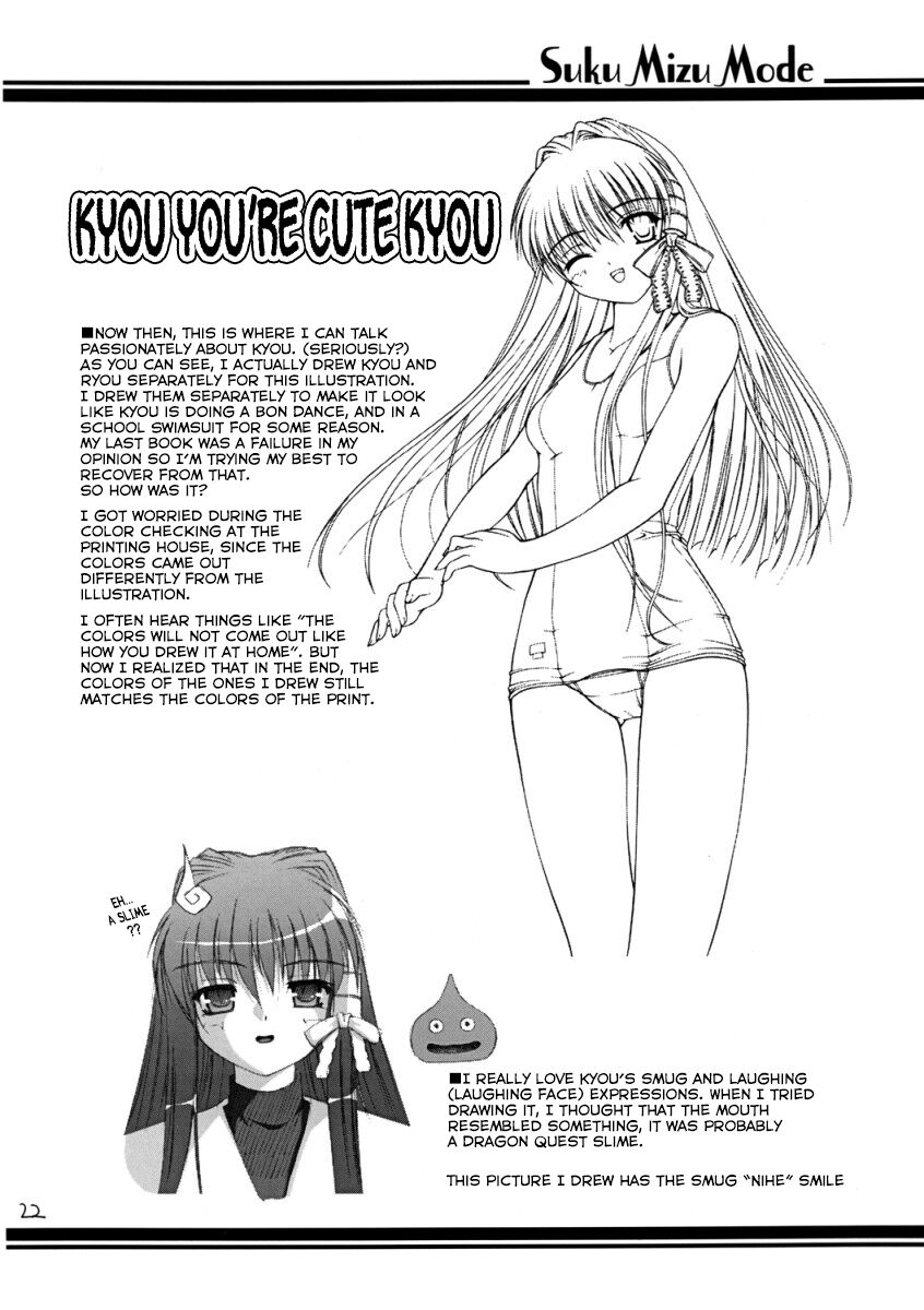 (C67) [Juicy Fruits (Satomi Hidefumi)]Suku Mizu Mode(Clannad) Page 22