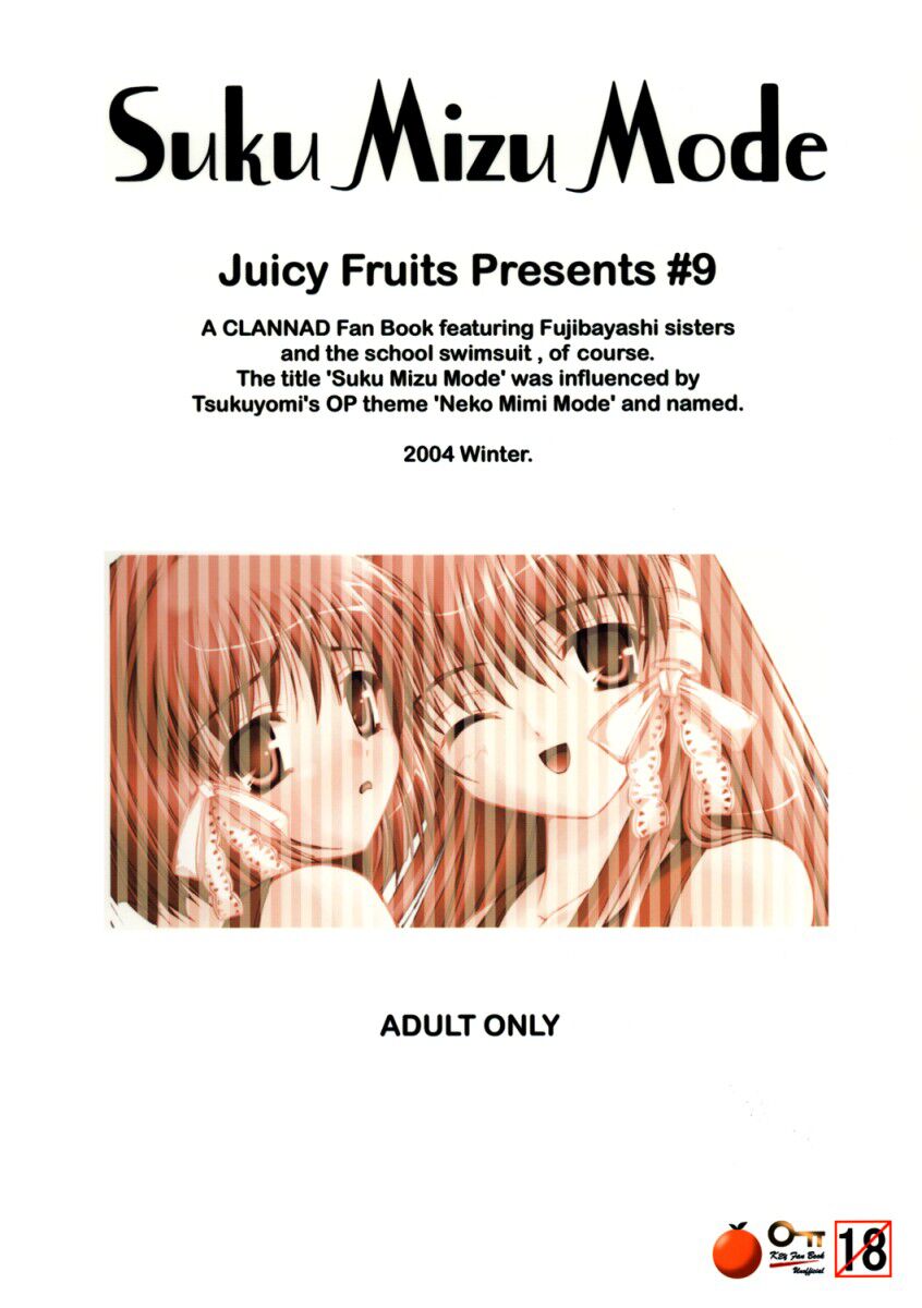 (C67) [Juicy Fruits (Satomi Hidefumi)]Suku Mizu Mode(Clannad) Page 28
